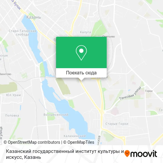 Карта Казанский государственный институт культуры и искусс
