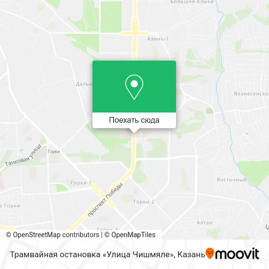Карта Трамвайная остановка «Улица Чишмяле»