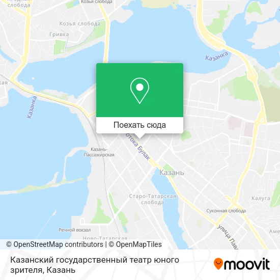Карта Казанский государственный театр юного зрителя