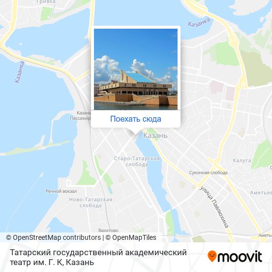 Карта Татарский государственный академический театр им. Г. К