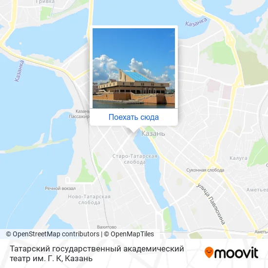 Карта Татарский государственный академический театр им. Г. К
