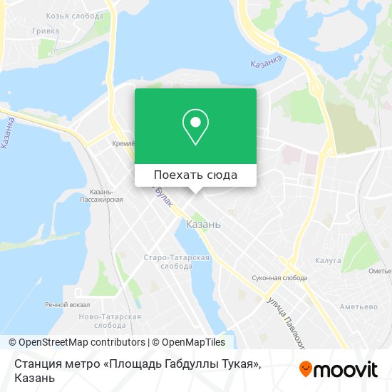 Станция метро 'Площадь Тукая' (Казань) в г. Казань