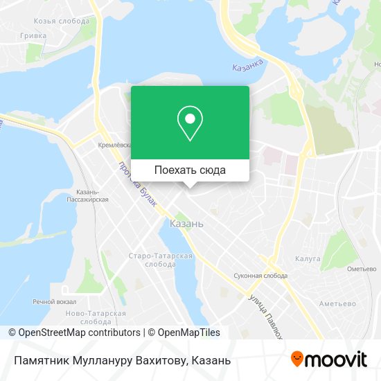 Карта Памятник Муллануру Вахитову