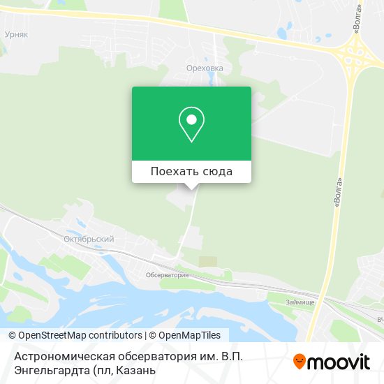 Карта Астрономическая обсерватория им. В.П. Энгельгардта
