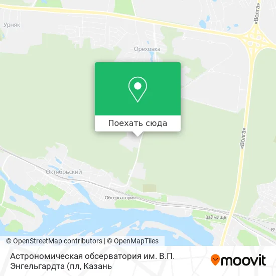 Карта Астрономическая обсерватория им. В.П. Энгельгардта