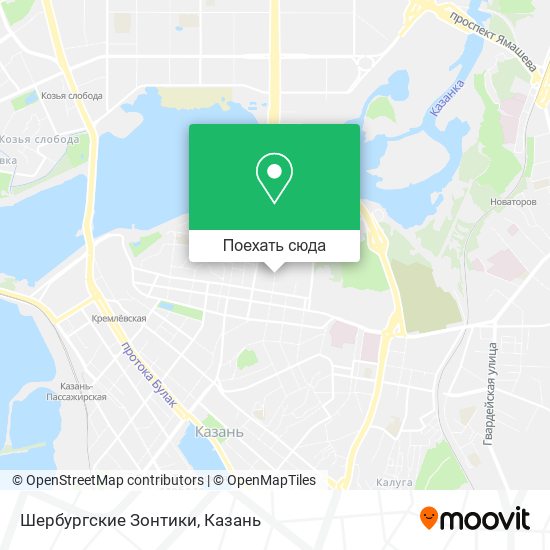 Карта Шербургские Зонтики