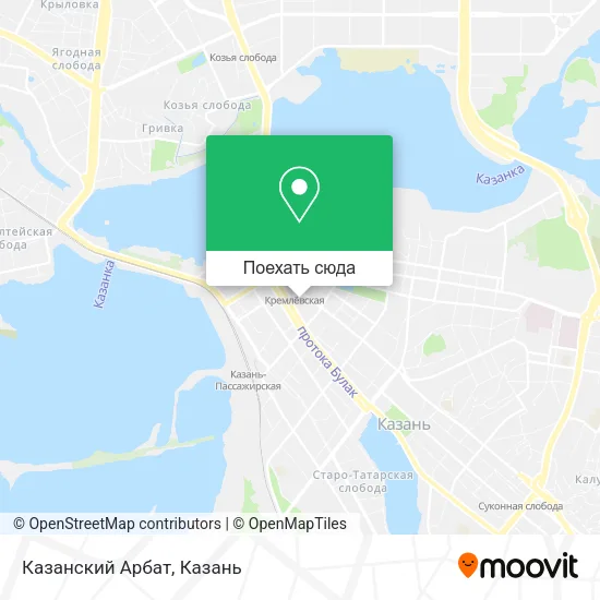 Карта Казанский Арбат