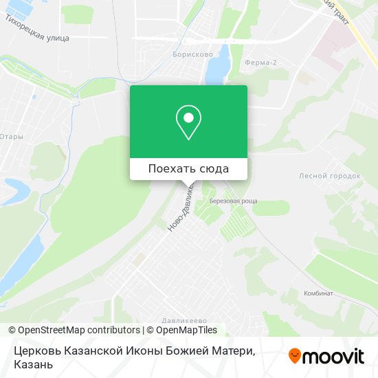 Карта Церковь Казанской Иконы Божией Матери