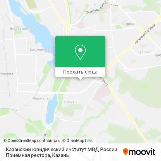 Карта Казанский юридический институт МВД России Приёмная ректора