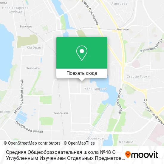 Карта Средняя Общеобразовательная школа №48 С Углубленным Изучением Отдельных Предметов