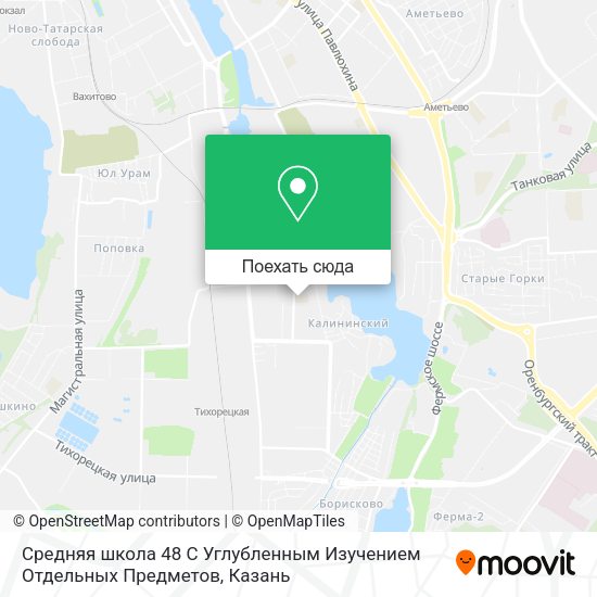 Карта Средняя школа 48 С Углубленным Изучением Отдельных Предметов
