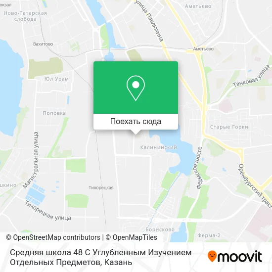 Карта Средняя школа 48 С Углубленным Изучением Отдельных Предметов