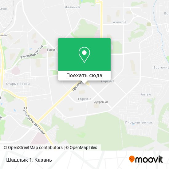 Карта Шашлык 1