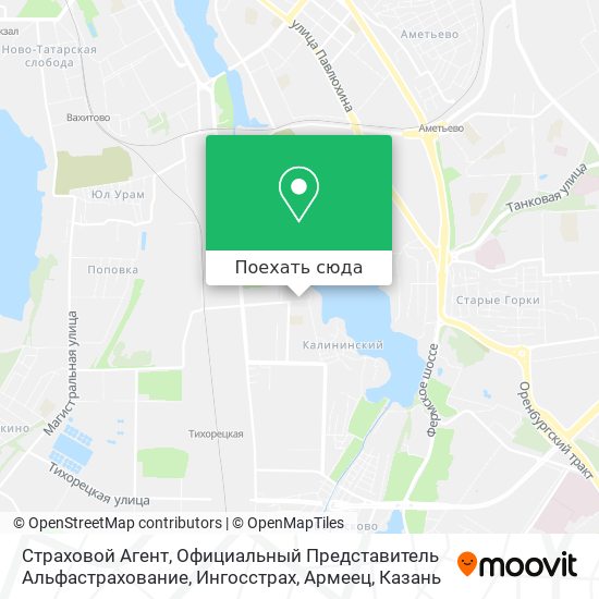 Карта Страховой Агент, Официальный Представитель Альфастрахование, Ингосстрах, Армеец