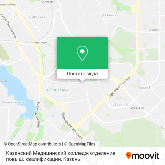 Карта Казанский Медицинский колледж отделение повыш. квалификации
