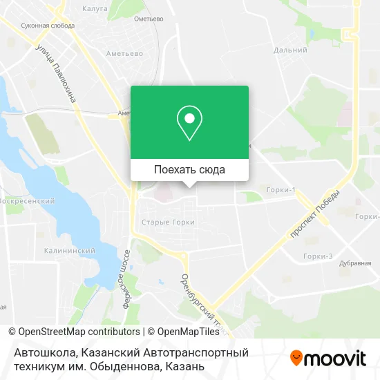 Карта Автошкола, Казанский Автотранспортный техникум им. Обыденнова