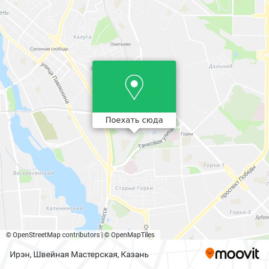 Карта Ирэн, Швейная Мастерская