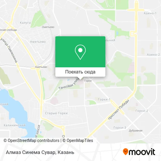 Карта Алмаз Синема Сувар