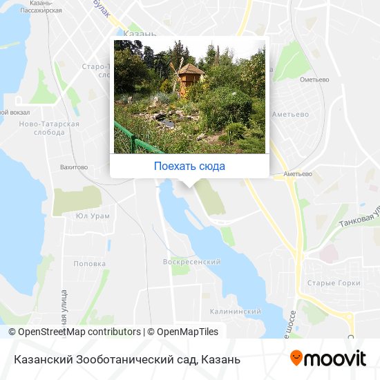 Карта Казанский Зооботанический сад