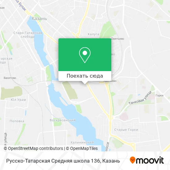 Карта Русско-Татарская Средняя школа 136