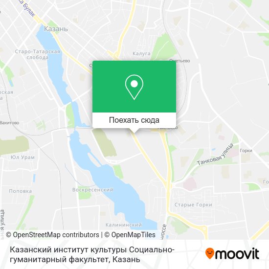 Карта Казанский институт культуры Социально-гуманитарный факультет