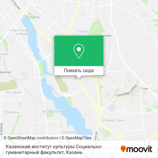 Карта Казанский институт культуры Социально-гуманитарный факультет