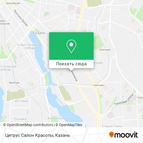 Карта Цитрус Салон Красоты