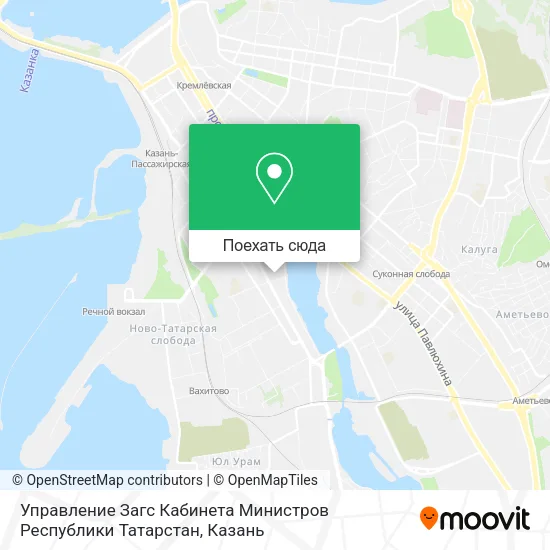 Карта Управление Загс Кабинета Министров Республики Татарстан