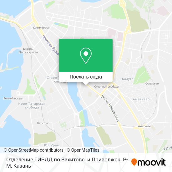 Карта Отделение ГИБДД по Вахитовс. и Приволжск. Р-М