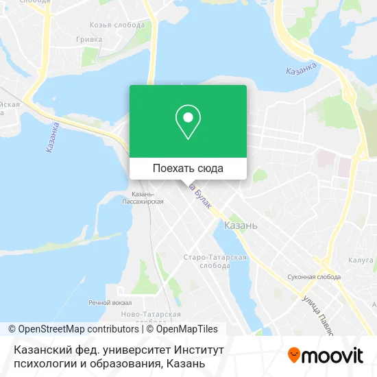 Карта Казанский фед. университет Институт психологии и образования