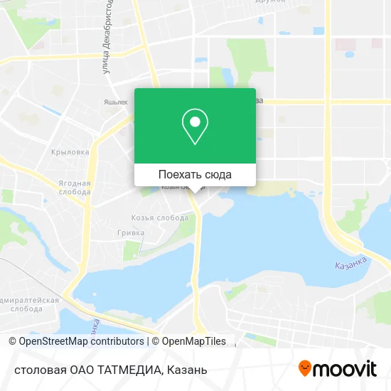 Карта столовая ОАО  ТАТМЕДИА
