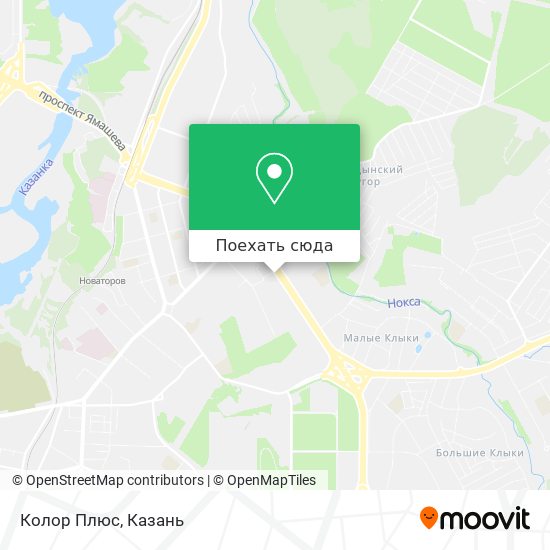 Карта Колор Плюс