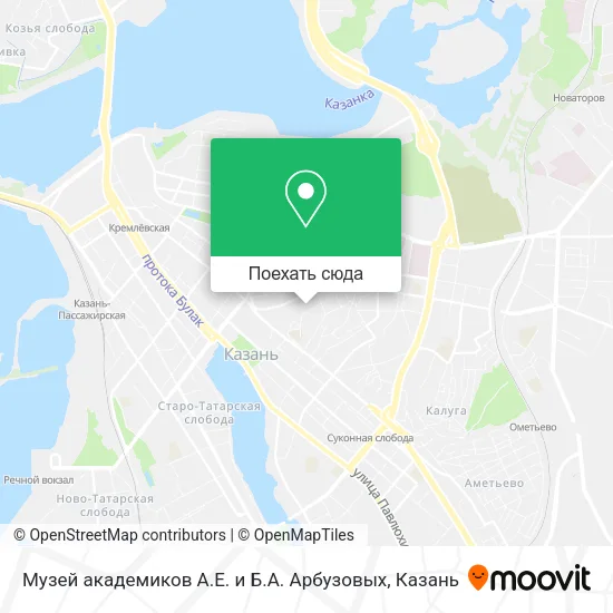 Карта Музей академиков А.Е. и Б.А. Арбузовых