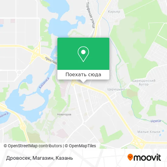 Карта Дровосек, Магазин