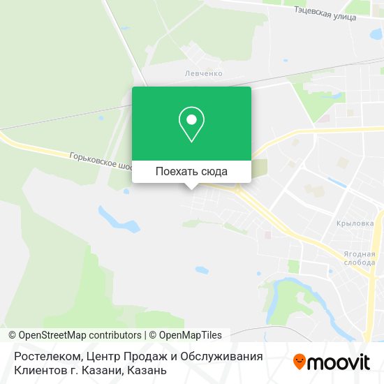 Карта Ростелеком, Центр Продаж и Обслуживания Клиентов г. Казани