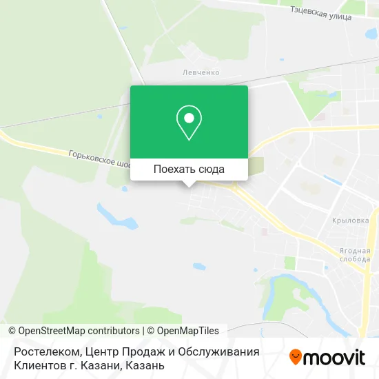 Карта Ростелеком, Центр Продаж и Обслуживания Клиентов г. Казани