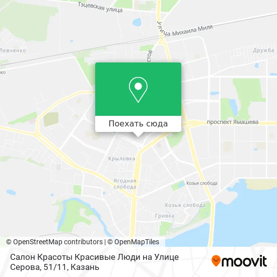 Карта Салон Красоты Красивые Люди на Улице Серова, 51 / 11