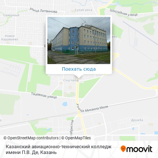 Карта Казанский авиационно-технический колледж имени П.В. Де