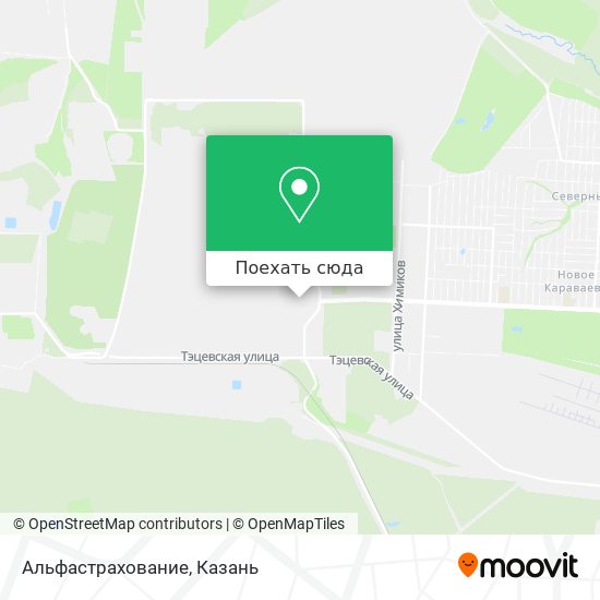 Карта Альфастрахование