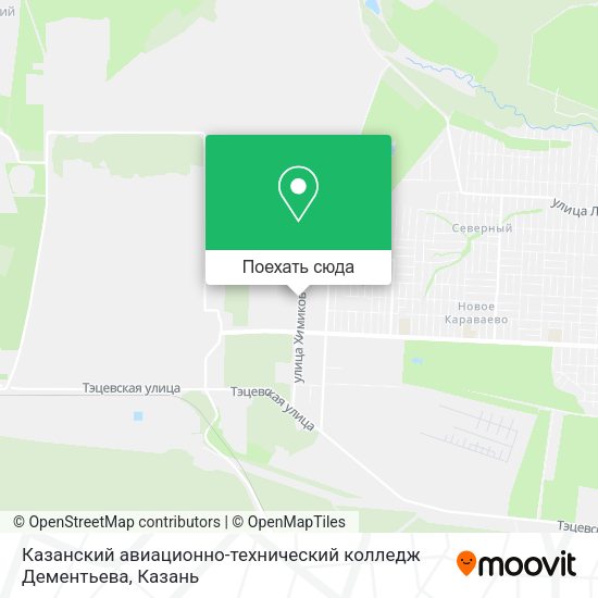 Карта Казанский авиационно-технический колледж Дементьева