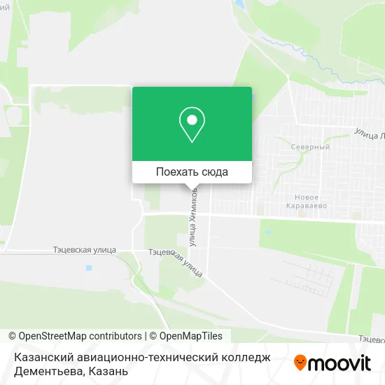 Карта Казанский авиационно-технический колледж Дементьева