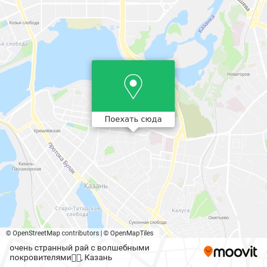 Карта очень странный рай с волшебными покровителями🌚🌝