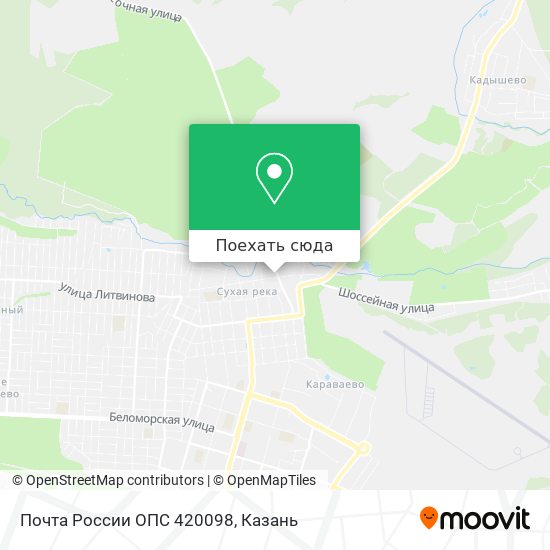 Карта Почта России ОПС 420098