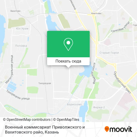 Карта Военный коммисариат Приволжского и Вахитовского райо