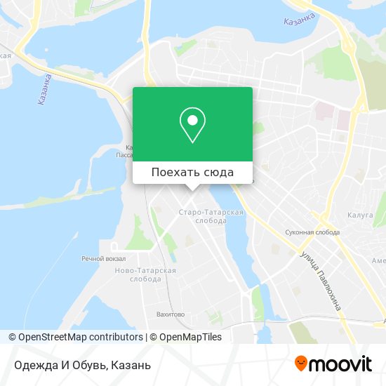 Карта Одежда И Обувь