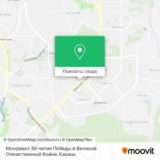 Карта Монумент 50-летия Победы в Великой Отечественной Войне