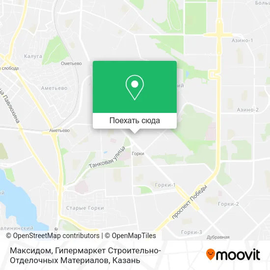 Карта Максидом, Гипермаркет Строительно-Отделочных Материалов