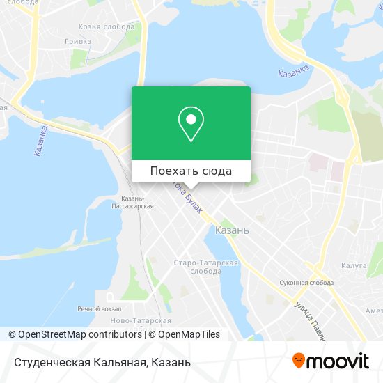 Карта Студенческая Кальяная