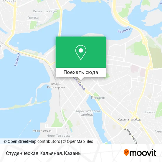 Карта Студенческая Кальяная