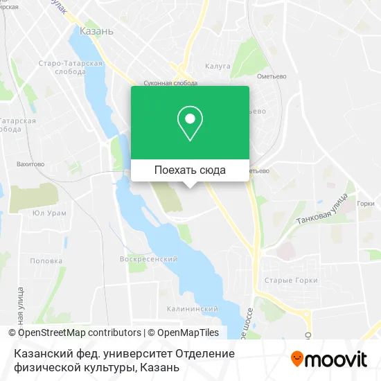 Карта Казанский фед. университет Отделение физической культуры